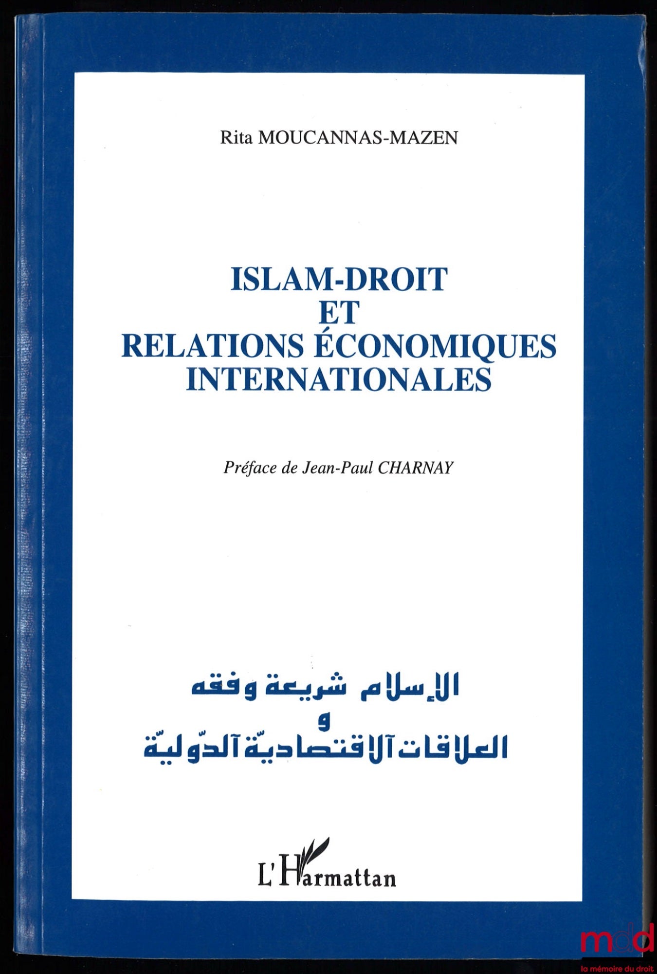 MOUCANNAS-MAZEN (Rita) – ISLAM-DROIT ET RELATIONS ÉCONOMIQUES INTERNATIONALES, Préface de Jean-Paul Charnay