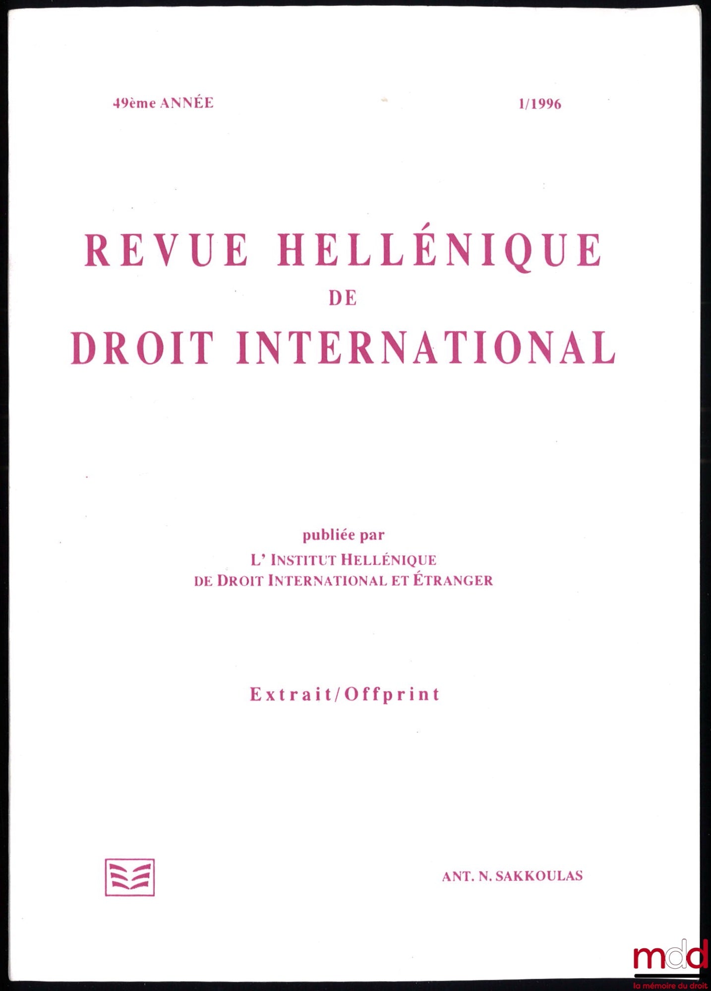 DELIYANNIS (Jean) – THE FIFTIETH ANNIVERSARY OF THE CIVIL CODE, extract from the Hellenic Review of International Law, 1996, 49:1