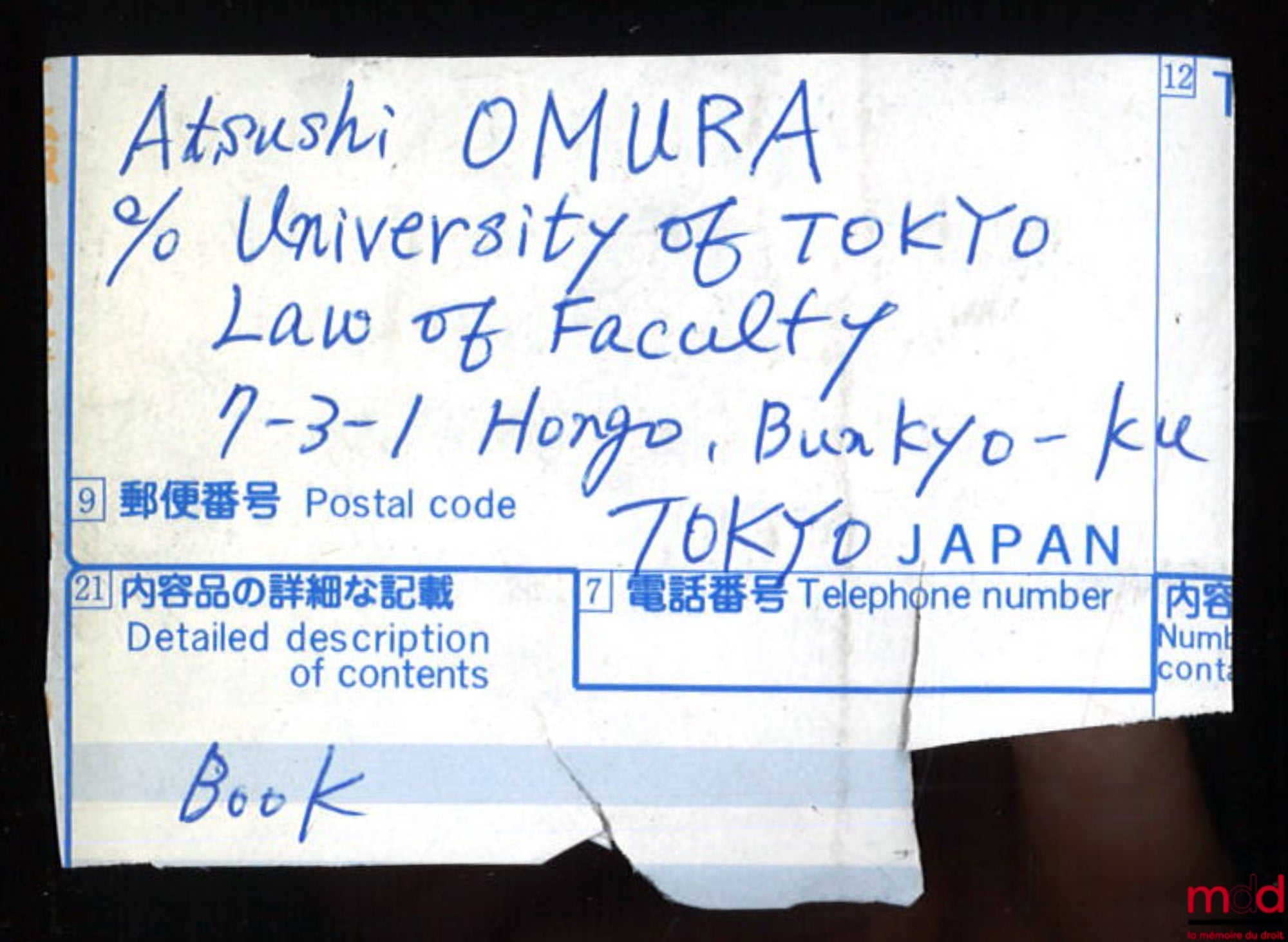 OMURA [大村] (Atsushi [敦志]) – DROIT CIVIL EN FRANCE CONTEMPORAINE : ses sources, son interprétation et ses sciences [法源・解釈・民法学 - フランス民法総論研究]