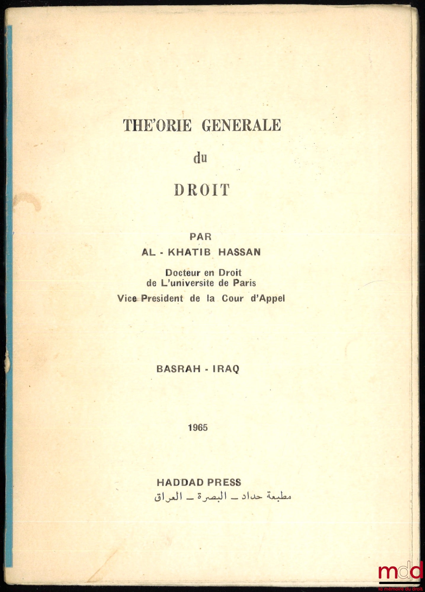 AL-KHATIB (Hassan) – THÉORIE GÉNÉRALE DU DROIT