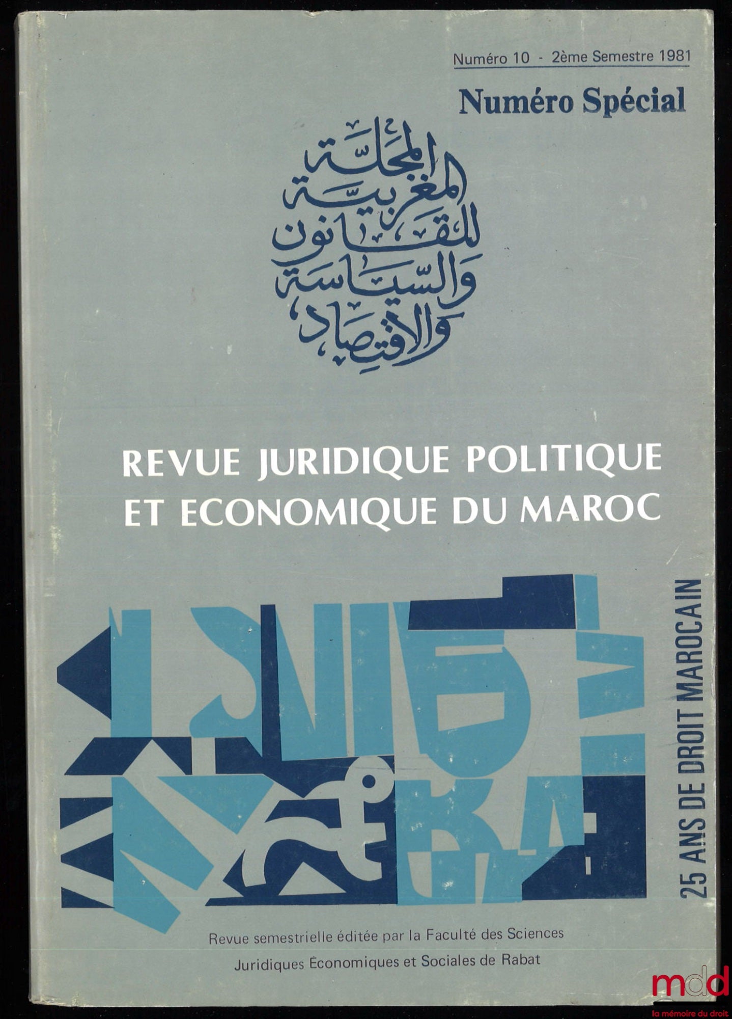 [Revue juridique politique et économie du Maroc] – 25 ANS DE DROIT MAROCAIN, Numéro spécial, n° 10, 2e Semestre 1981