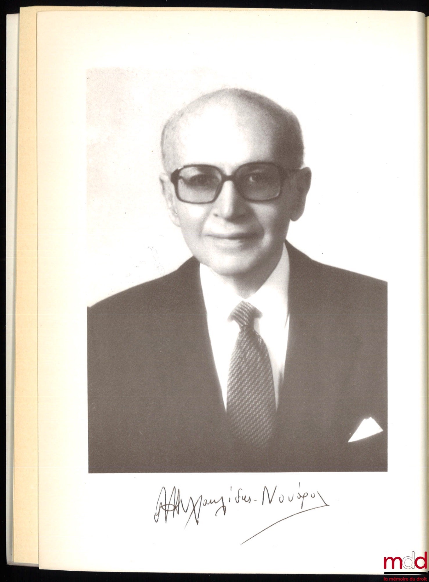 [Mélanges Mιχαηλιδη-Nουαρo [Michaélidès-Nouaros]] – ΠPOΣΦOPA ΣTON ΓEΩPΓIO MIXAHΛIΔH-NOYAPO [Prosphora ston Geōrgio Michaīlídī-Nouáro]