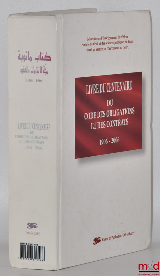 [Collectif] – LIVRE DU CENTENAIRE DU CODE DES OBLIGATIONS ET DES CONTRATS, 1906 - 2006, dir. Mohamed Kamel Charfeddine, Faculté de droit et des sciences politiques de Tunis